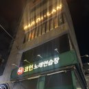 삼익노래연습장 네이버블로그