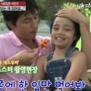 한입떡볶이