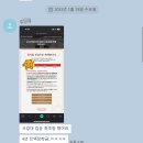 진접고등학교 이미지