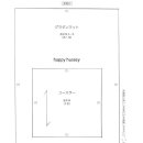 일용잡화 - 130378 | 일용잡화