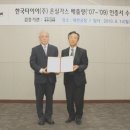 한국타이어국제