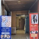 내면파출소 | 남포동 미용실 추천 어트랙 남포점 중단발 레이어드 컷 후기