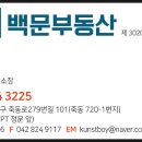 이상무공인중개사사무소 이미지