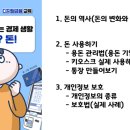 느린학습자 양육자 교육 이미지