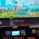 올레코인노래연습장 네이버블로그