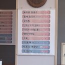 대부도바지락칼국수&막국수