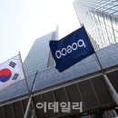 법인제철소 이미지