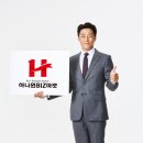 하나원