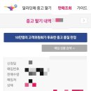지혜광고 | [지혜주머니] - '알라딘에 팔기' 신청하는 방법 및 후기! +) 정산은 언제?!