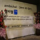 첼로 노래연습장 이미지