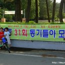 월송초등학교 이미지