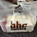 BHC청라호수공원점
