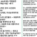 자기주도학습 학부모 특강(초등) 네이버블로그