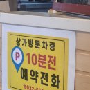 본죽&비빔밥 인천검암점 | 검단신도시 죽집 추천 속 편한 한끼 본죽&amp;비빔밥 인천검단신도시점 내돈내산 후기