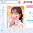 리멤버카 이미지