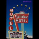 화이트모텔 이미지