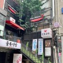 한남오 이미지