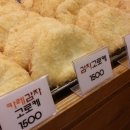 진고로케