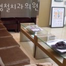 정경철치과의원 이미지