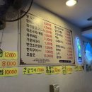 수유왕노가리