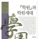 소명학원