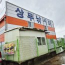 상무낚시터 이미지