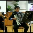 섬마을 선생님 외 3곡 - 채죽웅 선생님의 아코디언 과 송학봉 선생님의 트럼펫 연주 이미지