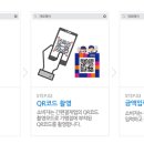 에코폰중고폰 이미지