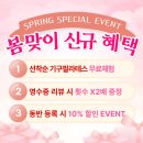 오늘운동 | 수원 광교 재활운동 전문가와 함께하는 오늘의 움직임 광교점 후기