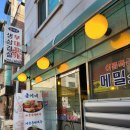 금이네부대찌개 | 공덕 16년차 직장인의 맛집 탐방기 : 부대찌개맛집 금이네 내돈내산 후기