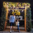 대구교원오케스트라 <SYMPHONY CONCERT> | [주간일기챌린지] 수성못 페스티벌, 네이버와 구글 코리아, 방치해둔 유튜브 구독자 곧 1000명