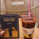 바나프레소가산파트너스