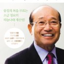 기독출판 소금