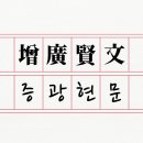 일영사 티스토리