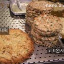 장터빈대떡 - 은평구 불광로 7 | 장터빈대떡
