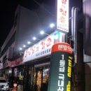 송백약국 이미지