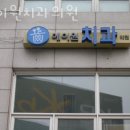 에이원치과의원 이미지