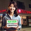 신종로쭈꾸미 현풍테크노폴리스점 티스토리