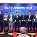 건강생활지원센터 이미지