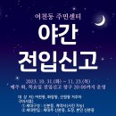 여천동 이미지