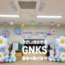 심원초등학교병설유치원 이미지