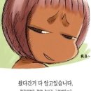 베트남항공승무원 면접 기출문제★ 이미지