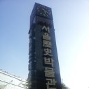 장훈약국 | 서울투어 - 경희궁 옆 서울역사박물관,,