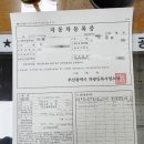 명의카센터 이미지
