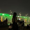 이충분수공원1 | 서울 야경 명소 반포한강공원 분수 주차장 배달존