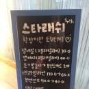 스타래쉬뷰티샵