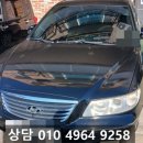 전주시견인차량보관소 | 대전폐차 그랜져 당일폐차 후기 무료견인서비스 최고가보상금 선입금