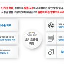 다사랑의원 이미지