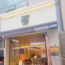 반여로41번길 이미지