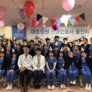 대동병원 이미지